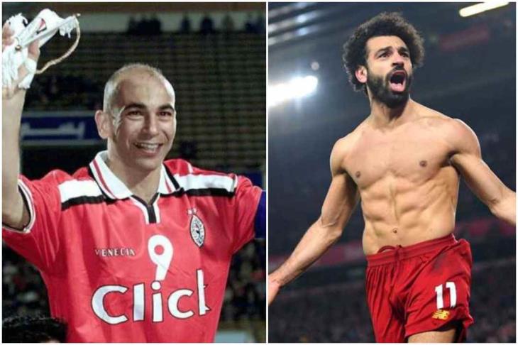 محمد صلاح وحسام حسن